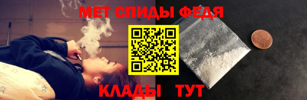 Amphetamine 98%  Вход с VPN  Amphetamine  Выкса 