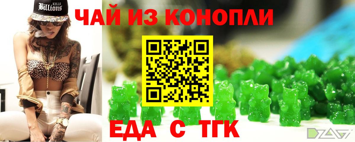 Выкса  Canna-Cookies марихуана  Вход с VPN 
