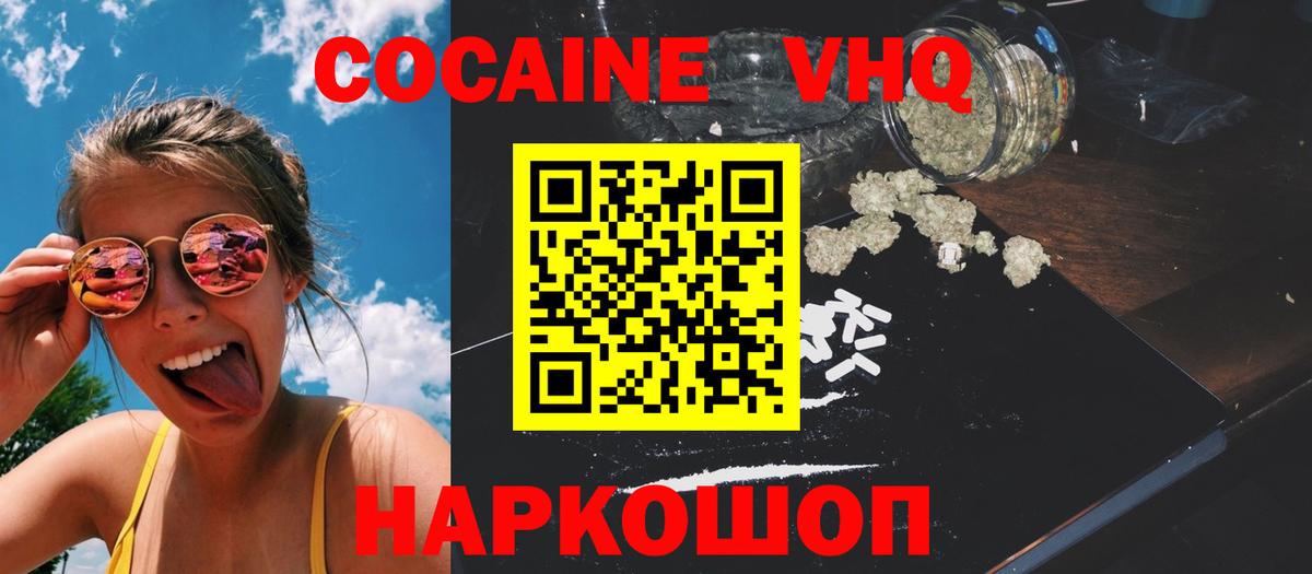 КОКАИН Боливия Выкса