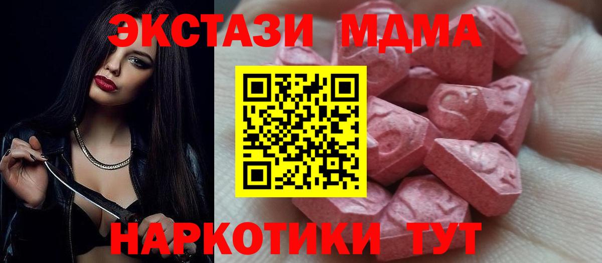ЭКСТАЗИ таблы  Вход с VPN  ЭКСТАЗИ  Экстази ешки  Выкса 