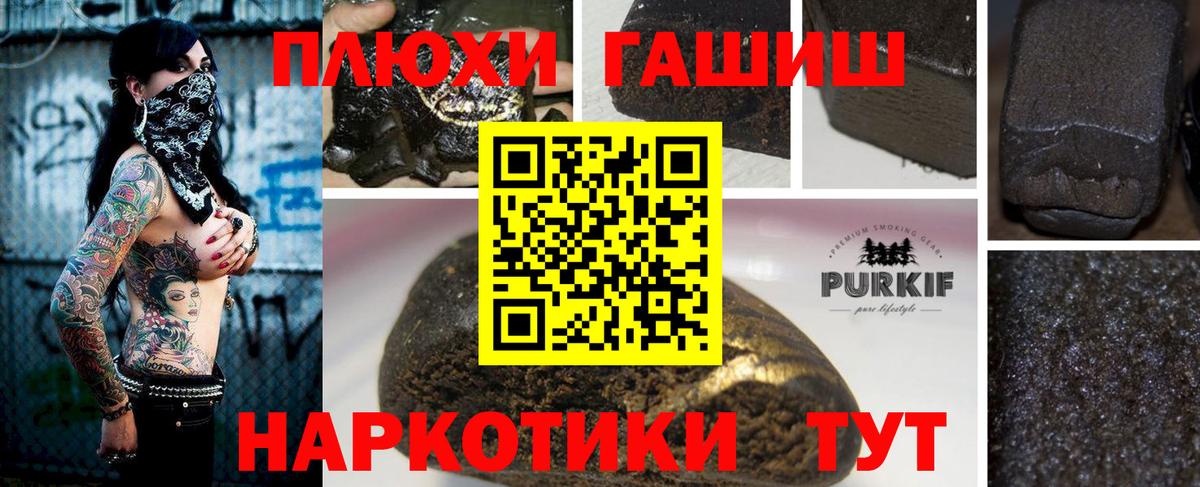 ГАШИШ Изолятор  Вход с VPN  Выкса 
