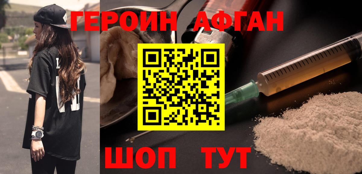 МЕТ  ЭКСТАЗИ  Выкса  Мефедрон  Меф МЯУ МЯУ кристаллы  NBOMe  ГАШИШ  КОКАИН  Вход с VPN  Бошки Шишки 
