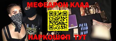 тгк Ачхой-Мартан
