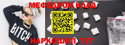 ALPHA-PVP Белорецк