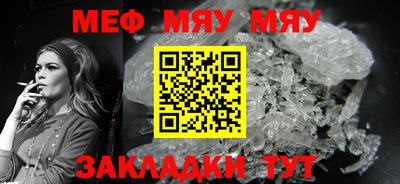 МДПВ Белореченск
