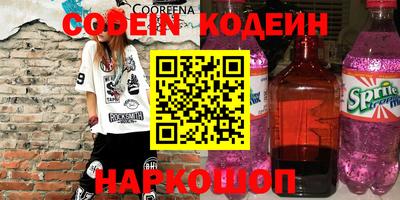 тгк Ачхой-Мартан