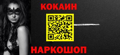 тгк Ачхой-Мартан