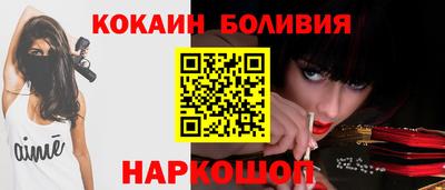 тгк Ачхой-Мартан