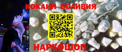 тгк Ачхой-Мартан