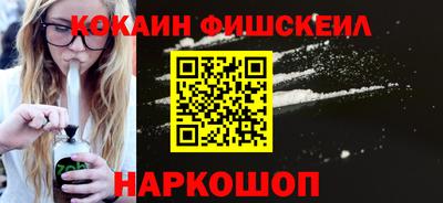 МДПВ Белореченск