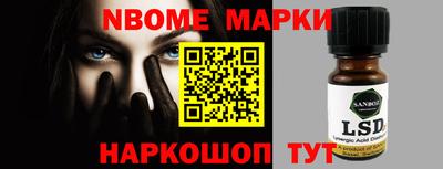 тгк Ачхой-Мартан