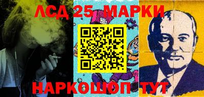 тгк Ачхой-Мартан