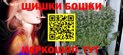 кокаин Аша
