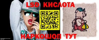 кокаин Аша
