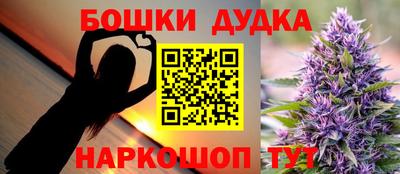 кокаин Аша