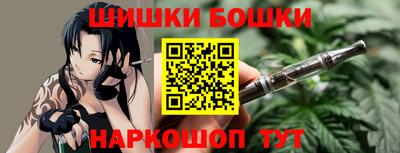 кокаин Аша