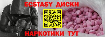 героин Баксан