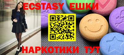 хмурый Бердск