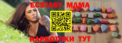 тгк Ачхой-Мартан