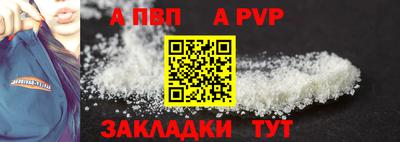 кокаин Аша