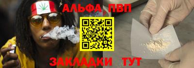 кокаин Аша