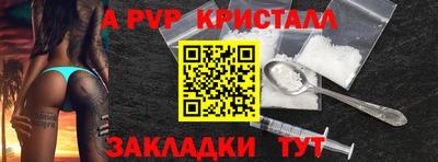 тгк Ачхой-Мартан