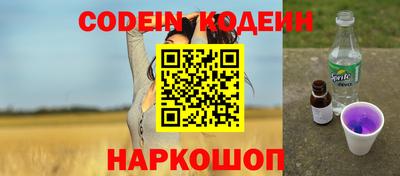 ALPHA-PVP Белорецк