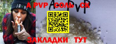 хмурый Бердск