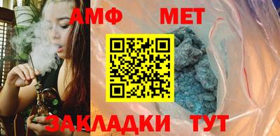 кокаин Аша
