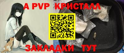 тгк Ачхой-Мартан