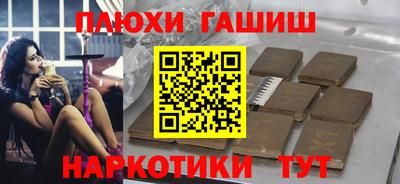 кокаин Аша