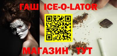 кокаин Аша
