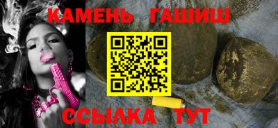 ALPHA-PVP Белорецк