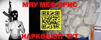 ALPHA-PVP Белорецк