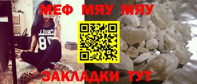 тгк Ачхой-Мартан