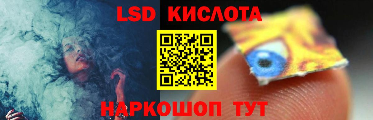 ЛСД экстази ecstasy Выкса