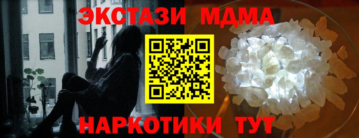 Выкса  МДМА  МДМА Molly  Вход с VPN  MDMA VHQ 