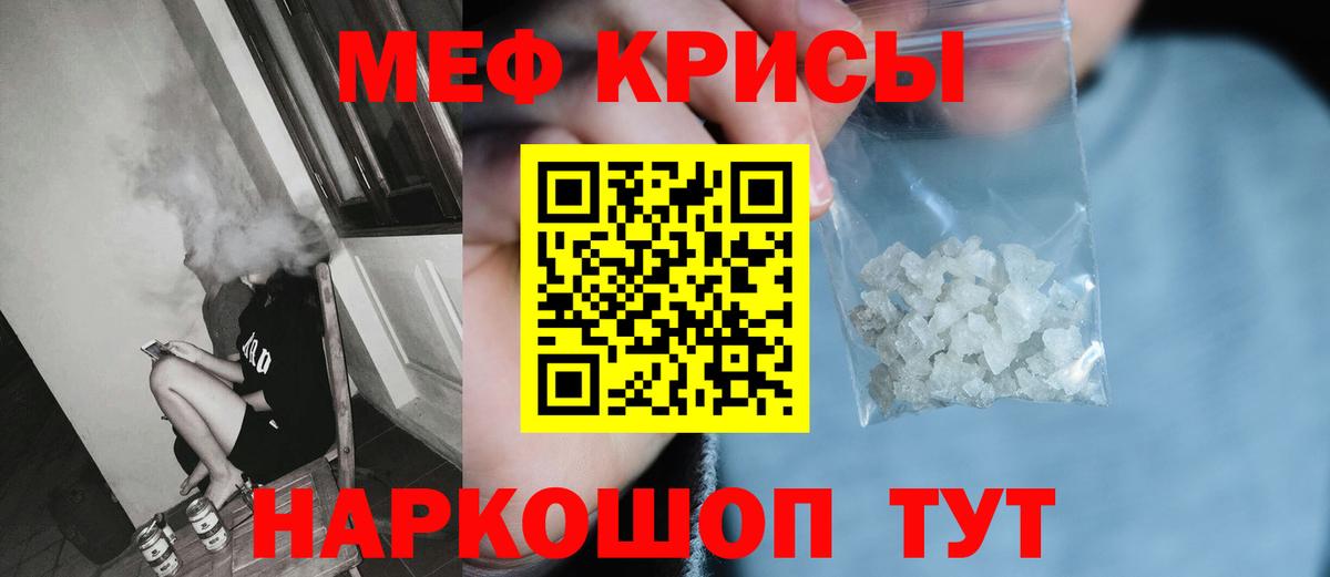 MDMA Выкса