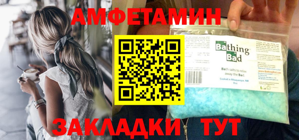 Метамфетамин кристалл  Вход с VPN  Выкса  Первитин  Метамфетамин кристалл 