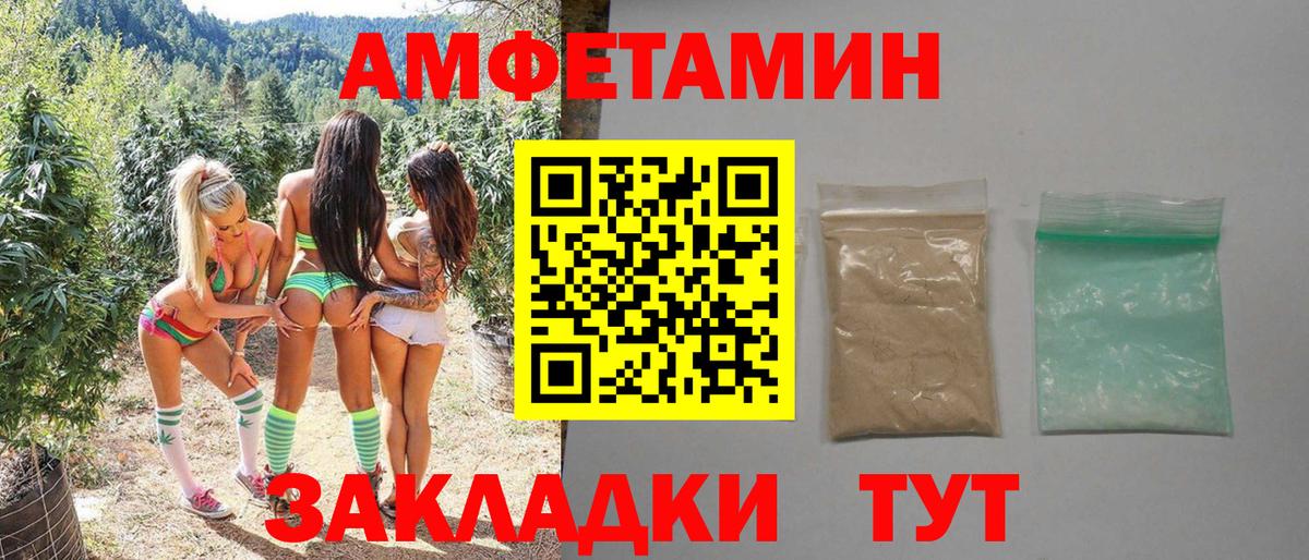 Первитин винт Выкса