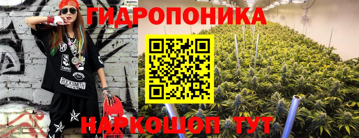 Каннабис семена Выкса