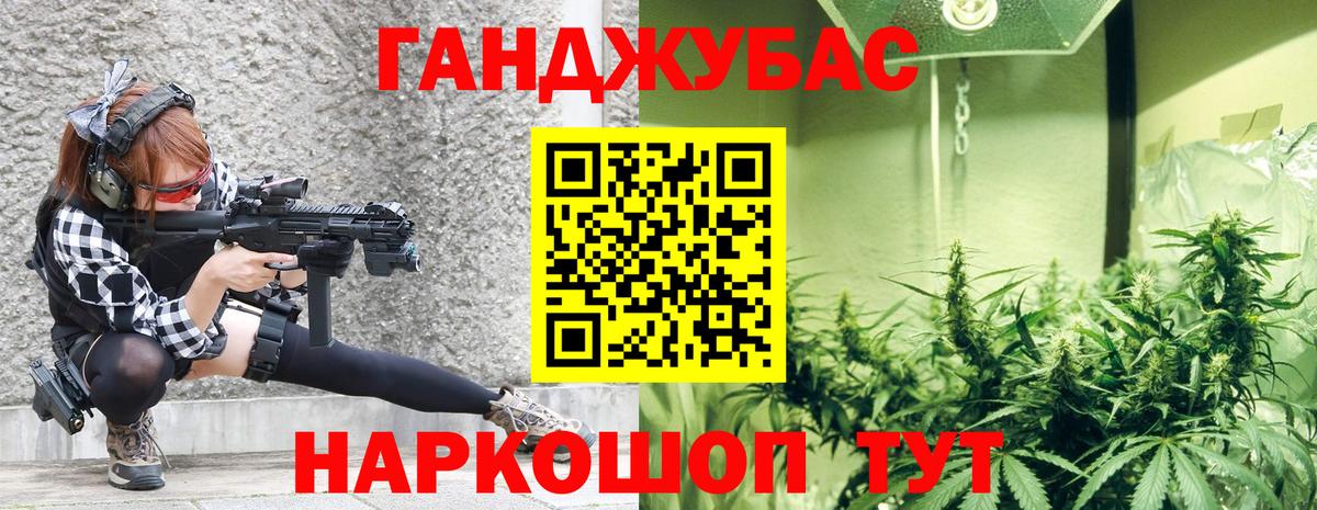 Бошки марихуана конопля  Вход с VPN  Конопля Ganja  Выкса  Канабис гибрид 